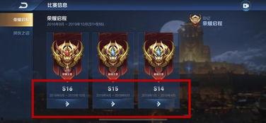 王者新赛年爆料最新消息,揭秘全新爆料，精彩赛事即将开启！