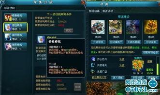 元神角色最新爆料信息,神秘力量觉醒，传奇故事即将展开