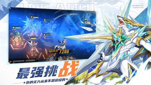 手游版奥奇传说最新爆料,神秘新角色登场，战力升级！