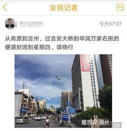 吉安老表最新爆料,揭秘背后惊人真相！