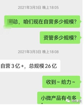 内娱直播爆料事件最新进展,最新进展揭秘，真相逐渐浮出水面