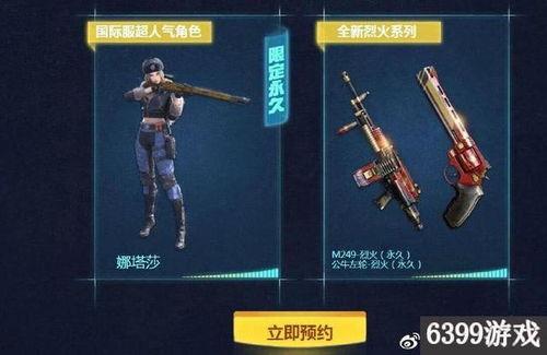 cf木兰最新爆料是什么,揭秘军旅女兵的英勇事迹与幕后故事