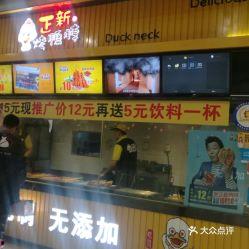 西宁万达店最新爆料,最新爆料带你探秘全新购物体验