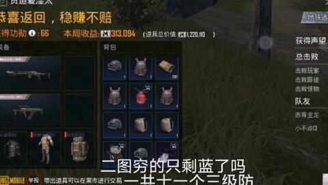 地铁逃生最新四图爆料,四图揭秘关键逃生步骤