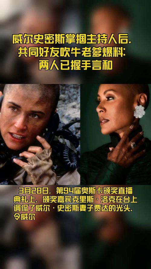 爆料吹牛老爹最新,揭秘最新商业帝国崛起之谜