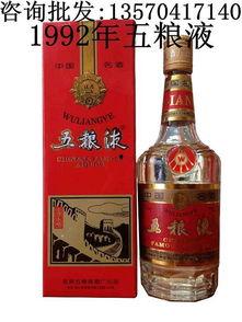 五粮液最新爆料信息图片,揭秘高端白酒背后的传奇故事与工艺传承”