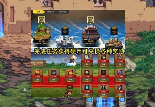 dnf手游活动最新爆料,神秘宝藏等你来寻！