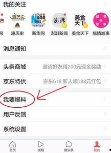 保定头条爆料最新新闻,突发！保定市区发生重大事件，详情即将揭晓
