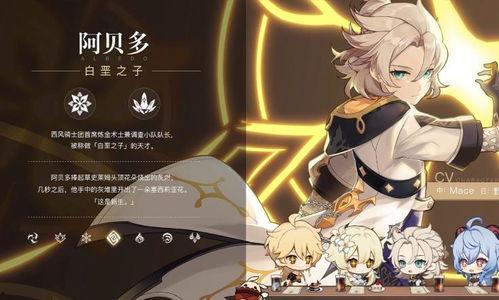 原神最新拖尾爆料,神秘拖尾爆料，揭开游戏新篇章序幕