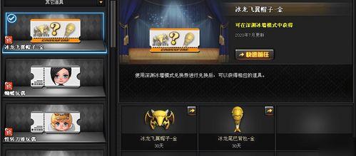 cf最新工作日好礼爆料,好礼爆料抢先看！