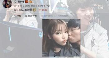 ning女友最新爆料,揭秘电竞选手背后的爱情故事