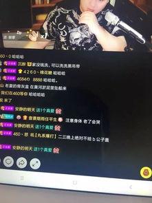 小阿俏直播爆料最新消息,揭秘娱乐圈惊天大事件！”