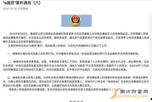 盐城周一爆料事件最新,揭秘背后真相与影响