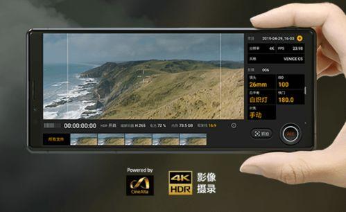 索尼手机最新爆料软件,颠覆性新功能即将亮相