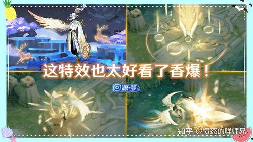 云中君最新皮肤爆料,仙气缭绕，翩翩起舞