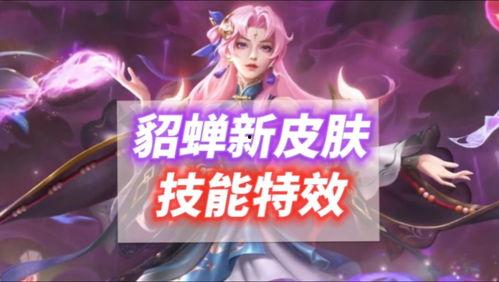 海诺皮肤最新爆料视频,揭秘神秘护肤成分与独家配方