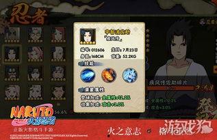 火影手游爆料最新版本,全新忍者登场，技能革新，战局再起！