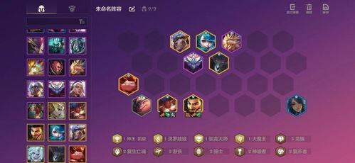 金铲铲棋盘最新爆料图片,揭秘神秘棋局布局与策略