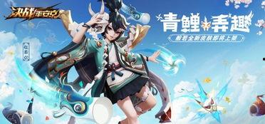 决战平安京皮肤爆料最新,视觉盛宴即将开启