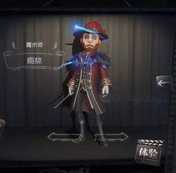 第五人格新角色最新爆料,神秘新角色首曝，神秘面纱即将揭晓！