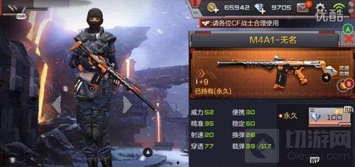 cf最新爆料9月,9月全新内容大揭秘！