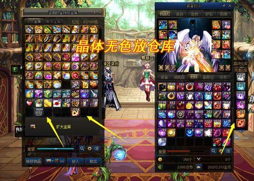 先遣服最新爆料dnf,DNF全新内容前瞻，揭秘即将到来的游戏变革