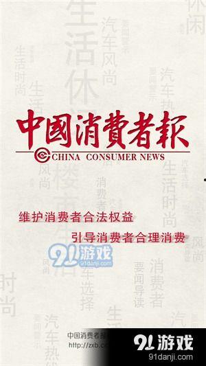 最新爆料新闻事件,最新爆料事件震惊全国，真相即将浮出水面