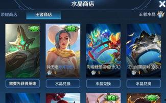 王者5月活动最新爆料,揭秘最新活动爆料，福利大放送！