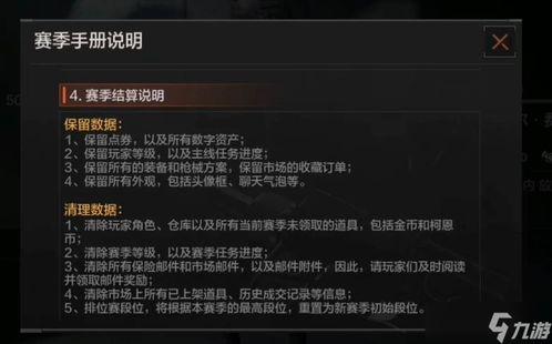 暗区突围新更新爆料最新,全新内容与玩法大曝光！