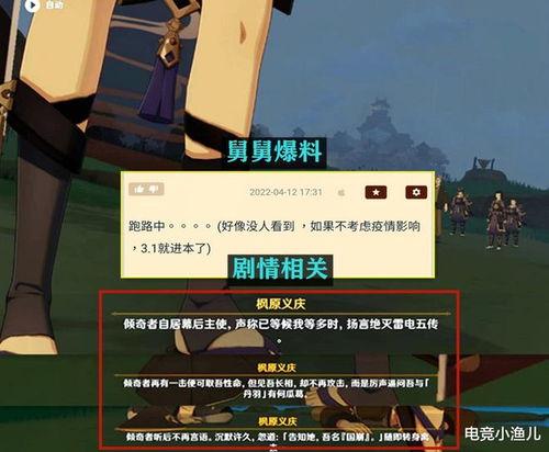 原神大散兵最新爆料,神秘力量觉醒，命运之轮即将转动