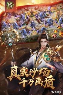 绿色征途手游最新爆料,探索未知秘境，开启奇幻冒险之旅！