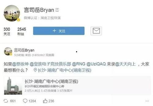 天天最新爆料怎么看,揭秘娱乐圈最新热点事件