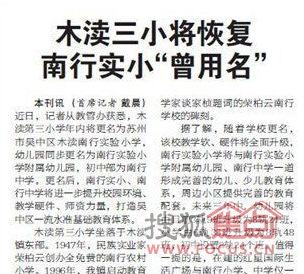 实验三小最新爆料消息,最新实验进展与突破性发现