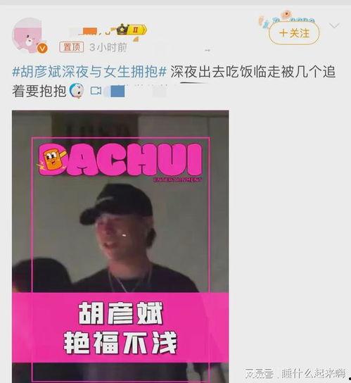 刘大锤今日爆料最新视频,揭秘娱乐圈惊人内幕