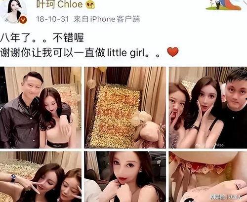 叶柯闺蜜最新爆料,揭秘叶柯不为人知的背后故事