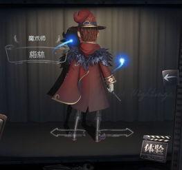 第五皮肤最新爆料,神秘角色登场，游戏体验再升级！