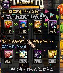 地下城勇士 最新爆料,神秘职业登场,全新副本等你挑战!