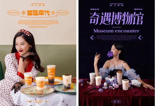 沪上阿姨最新爆料幕后,奶茶界幕后真相大曝光！