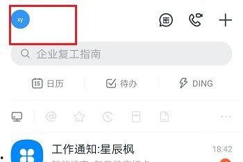 钉钉最新爆料消息在哪看,揭秘生成功能新动向,一图看懂最新动态