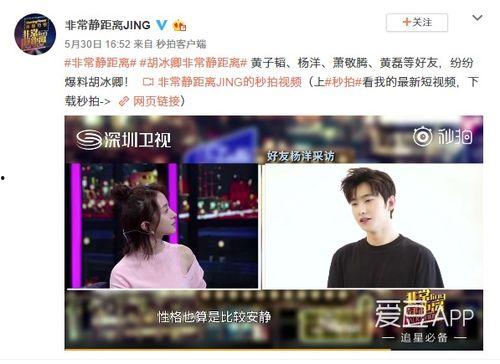 九柒最新爆料视频大全免费观看,免费观看,揭秘幕后真相