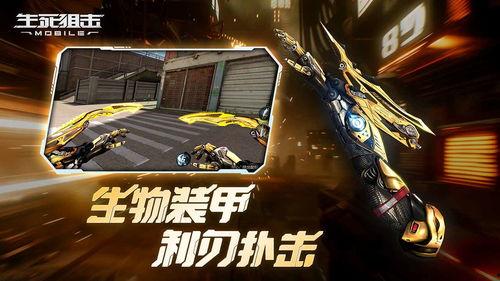 生死狙击下版本爆料最新,全新玩法与角色,带你领略极致射击体验