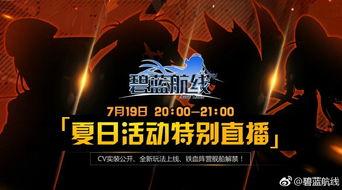 航线爆料最新视频播放在线观看,最新视频播放在线观看,揭秘航程精彩瞬间!