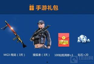 cf端游返场爆料最新,经典武器回归,全新玩法等你来战!