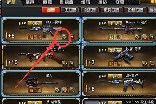 cf龙年皮肤最新爆料大全,炫彩龙韵,新春战意燃动战场